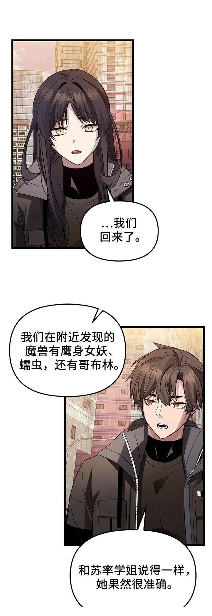 第2季第30话