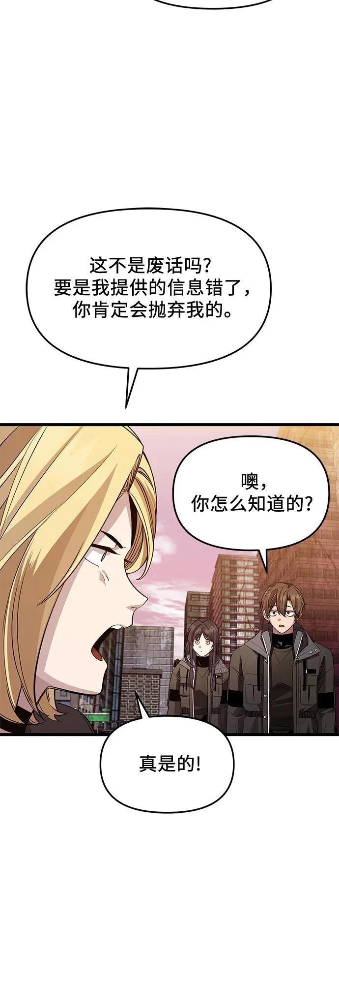 第2季第30话