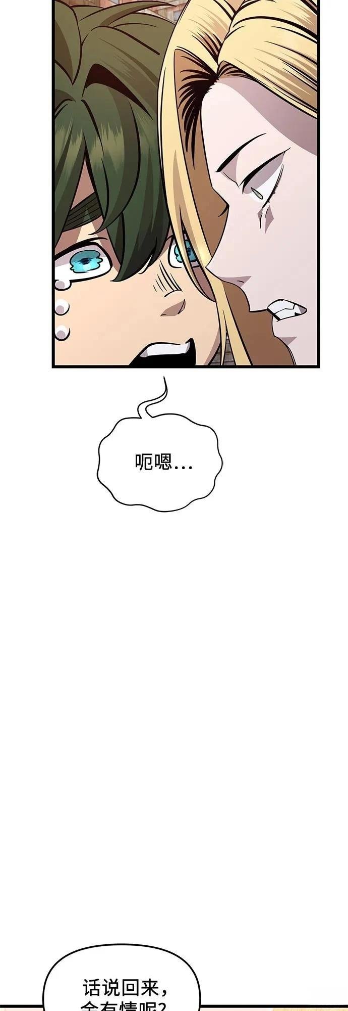 第2季第30话