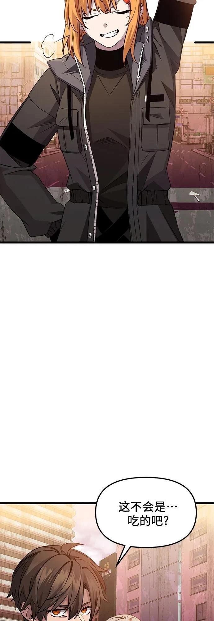 第2季第30话