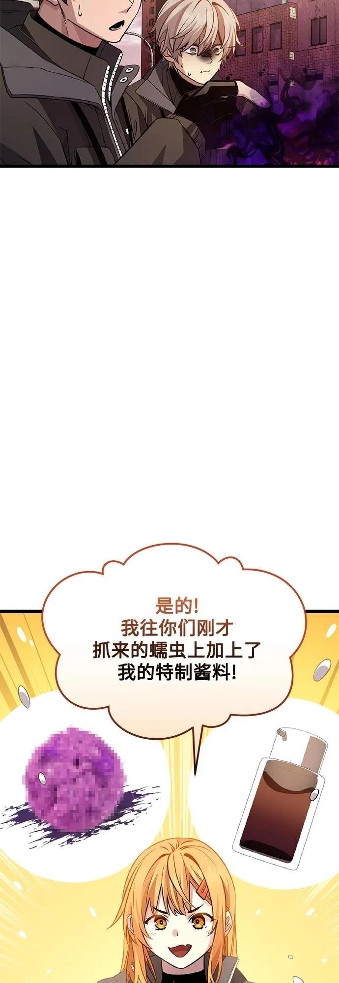 第2季第30话