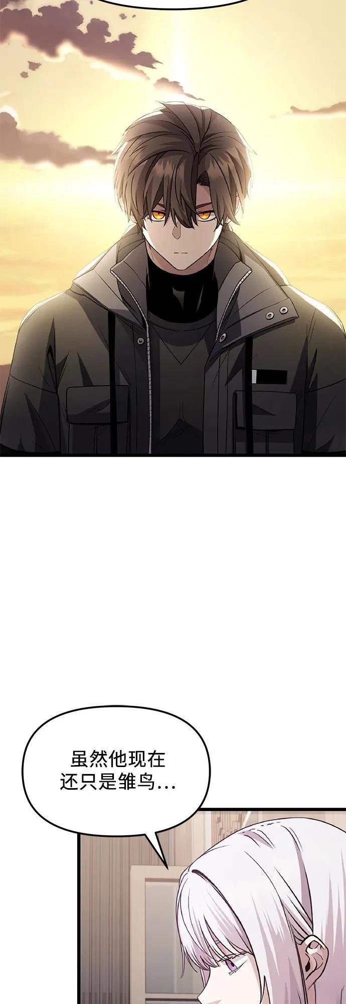 第2季第30话