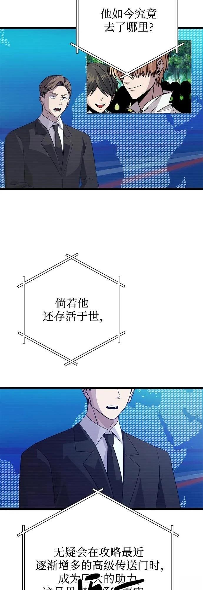 第2季第30话