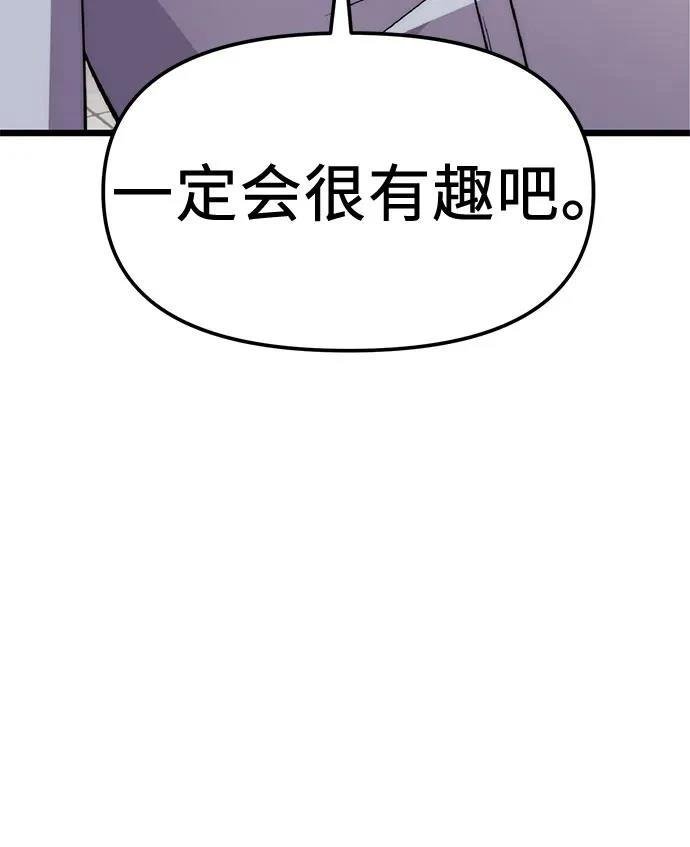 第2季第30话