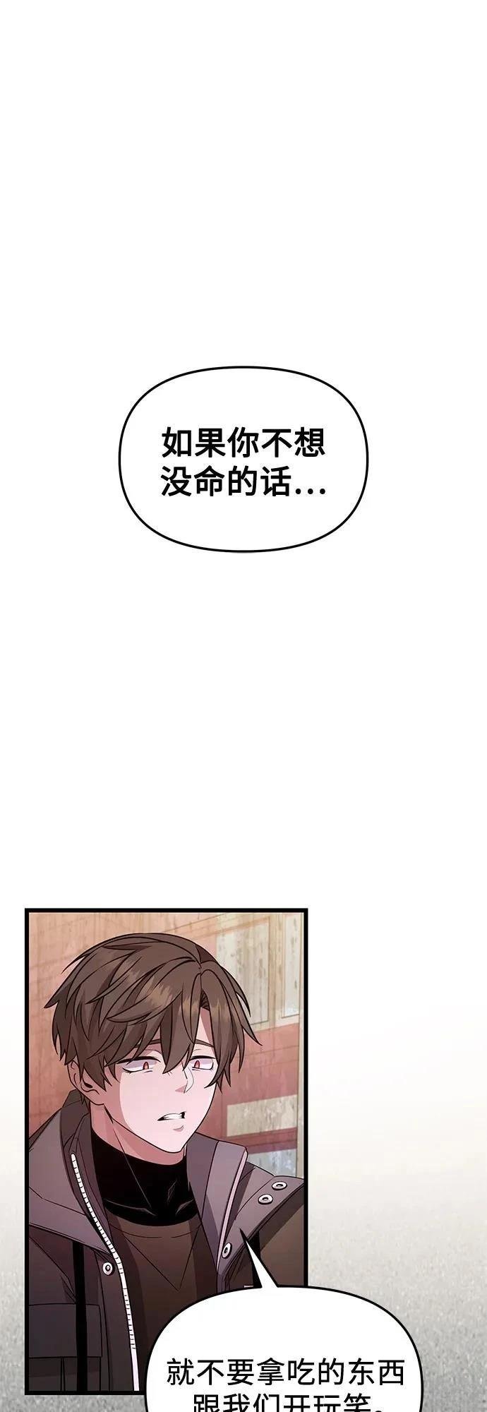 第2季第31话
