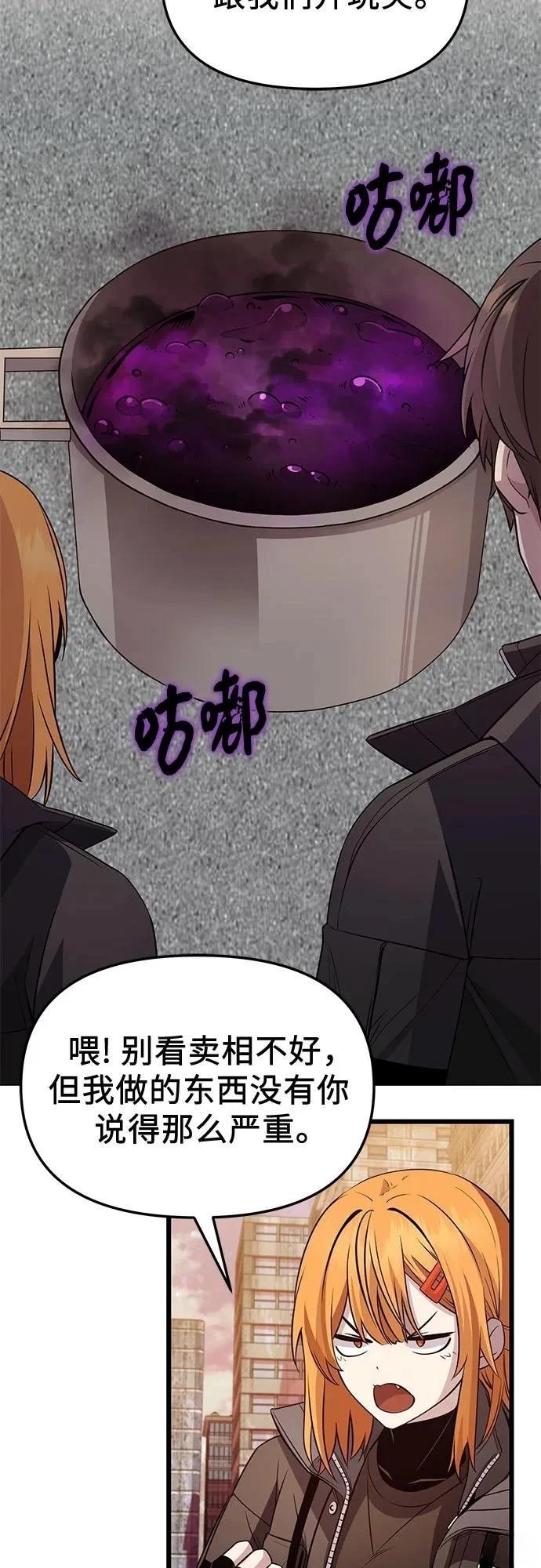 第2季第31话