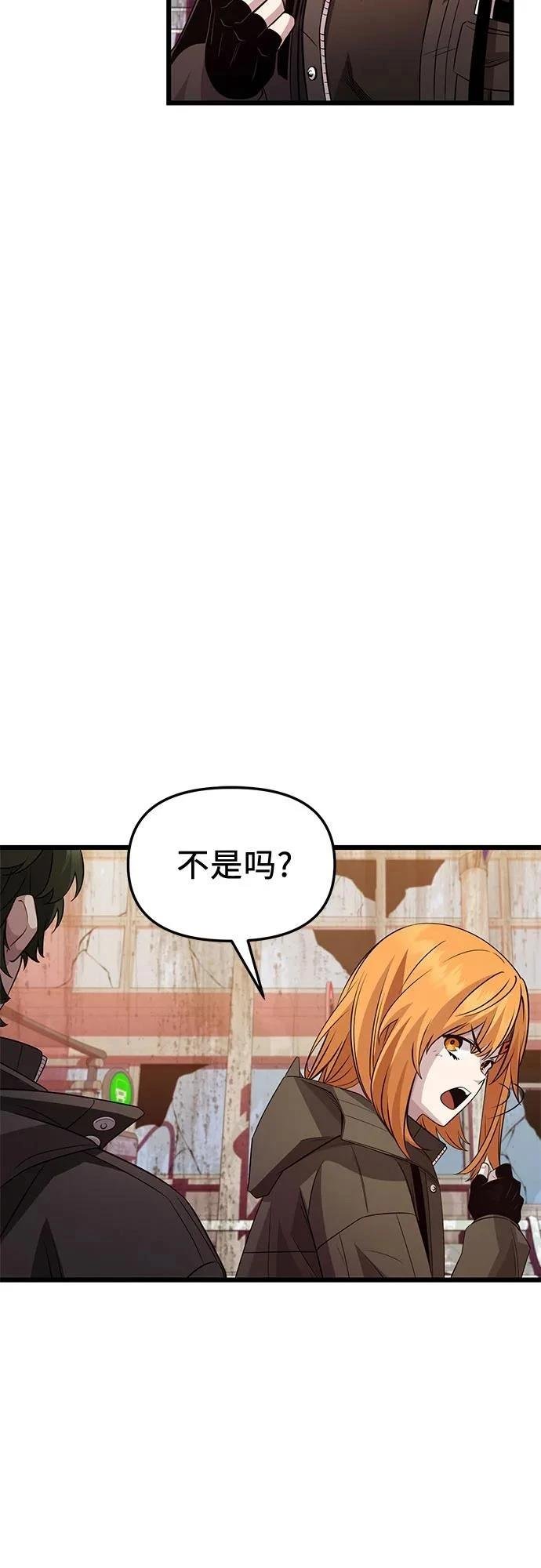 第2季第31话