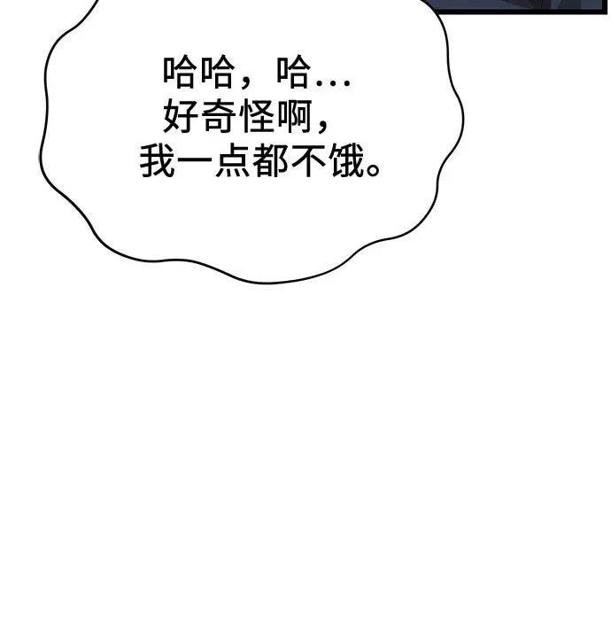 第2季第31话