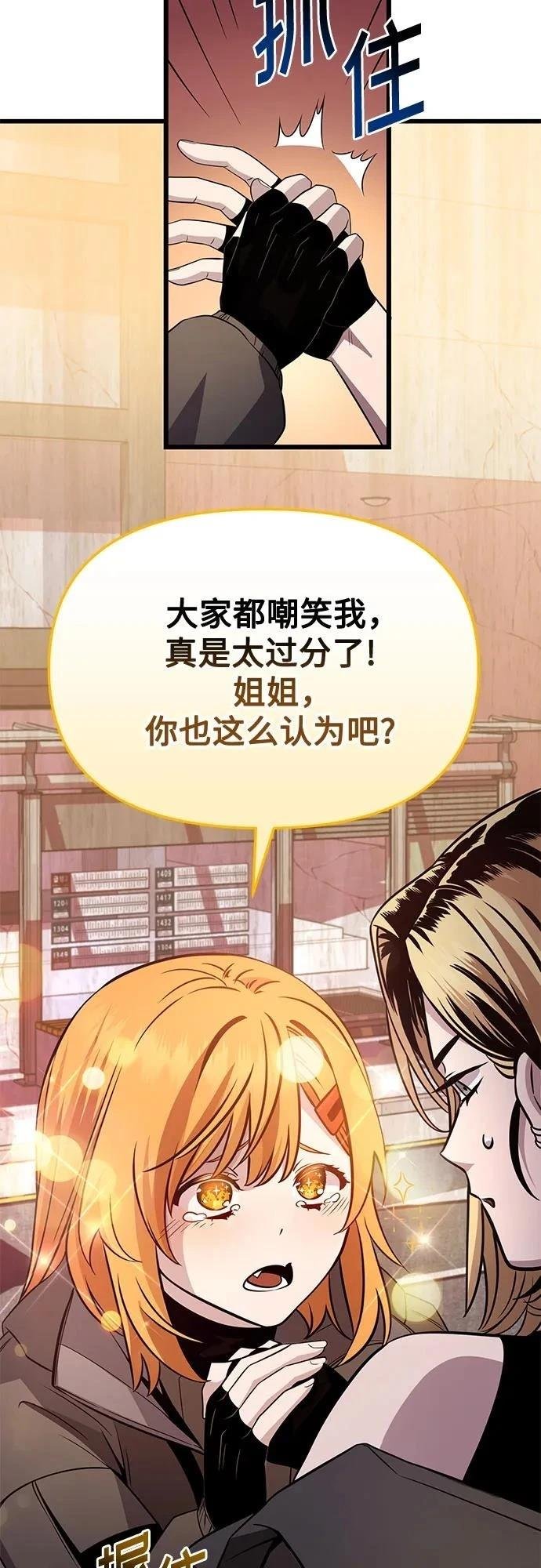 第2季第31话