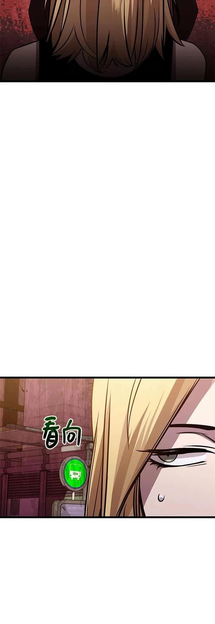 第2季第31话