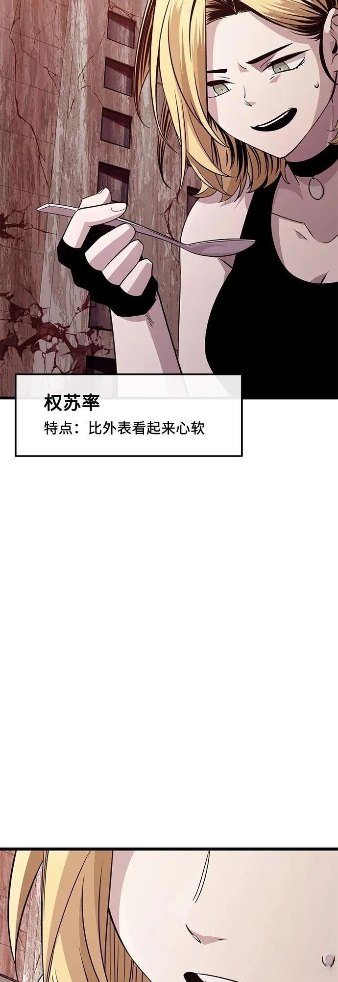 第2季第31话
