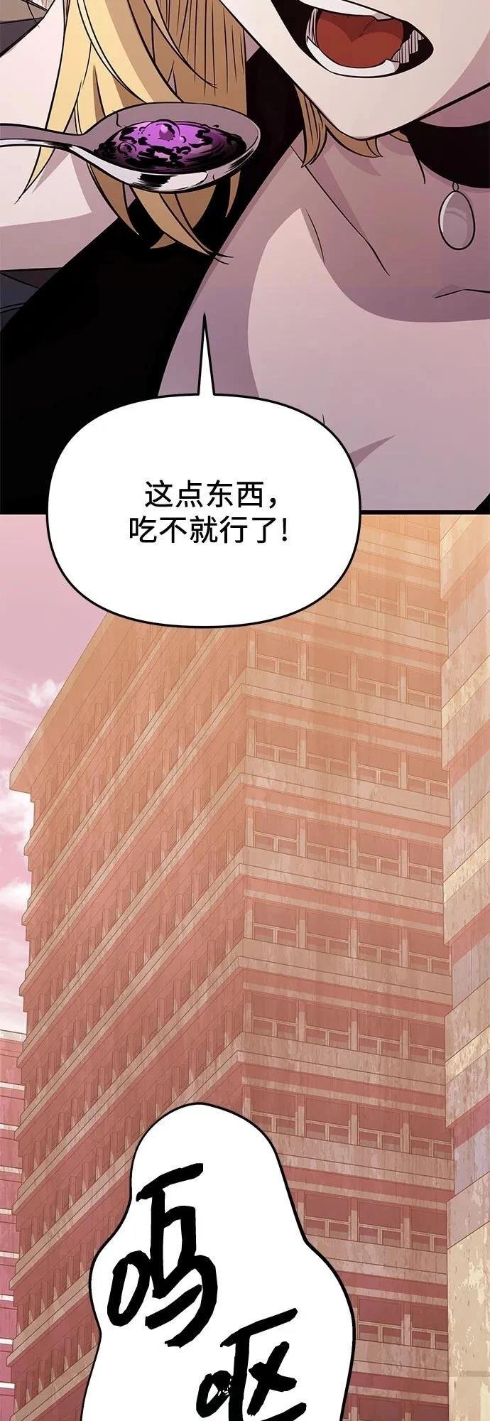 第2季第31话