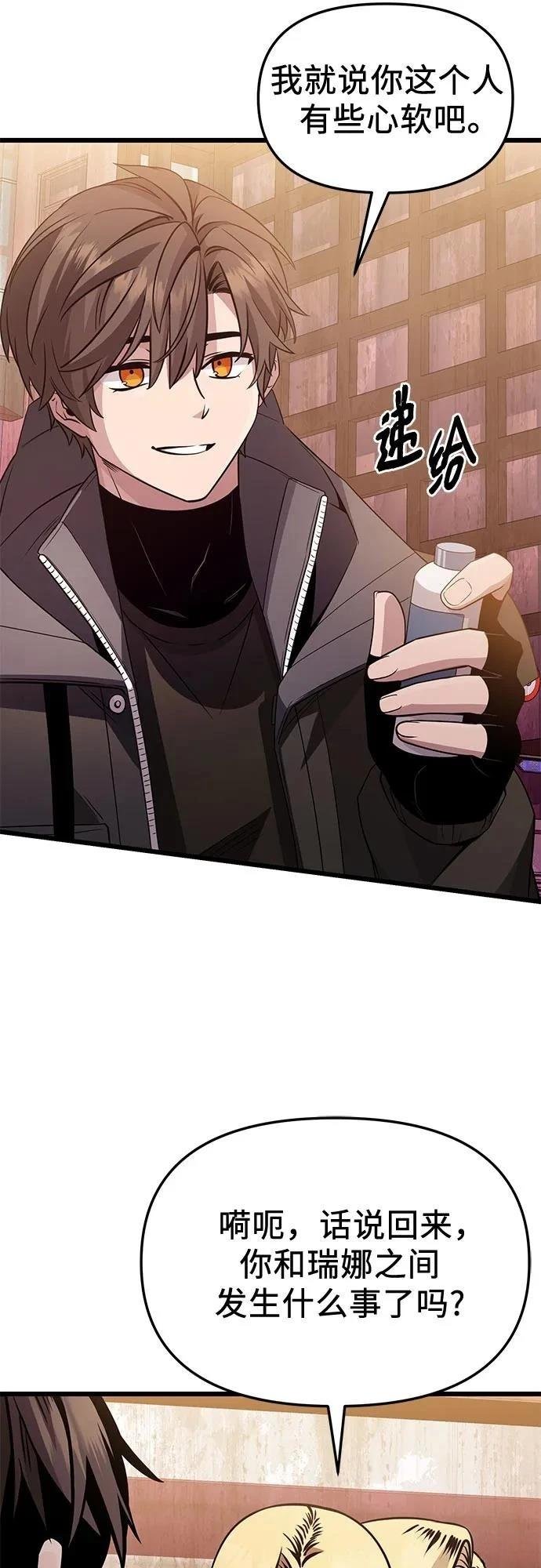 第2季第31话