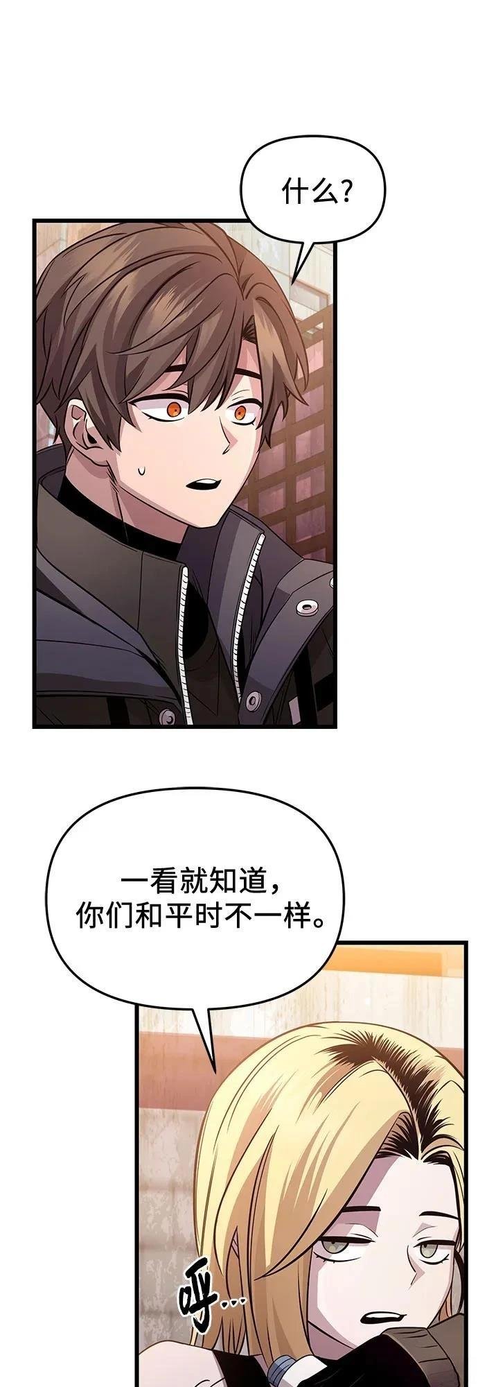 第2季第31话