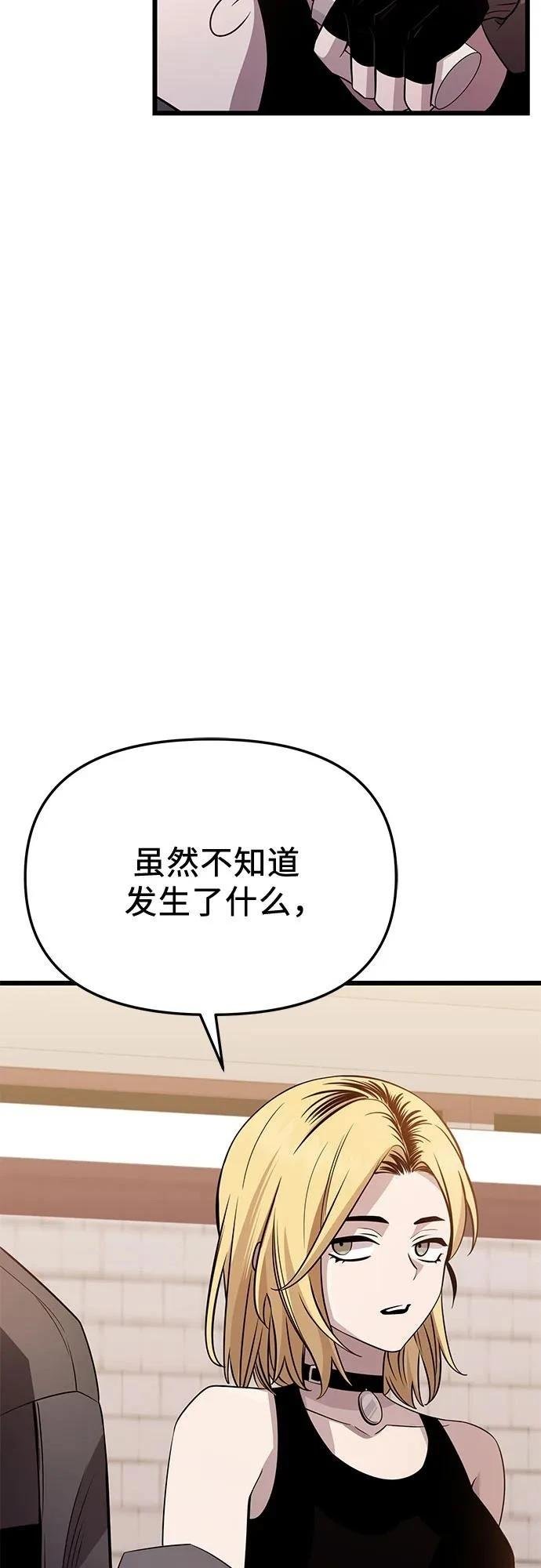 第2季第31话