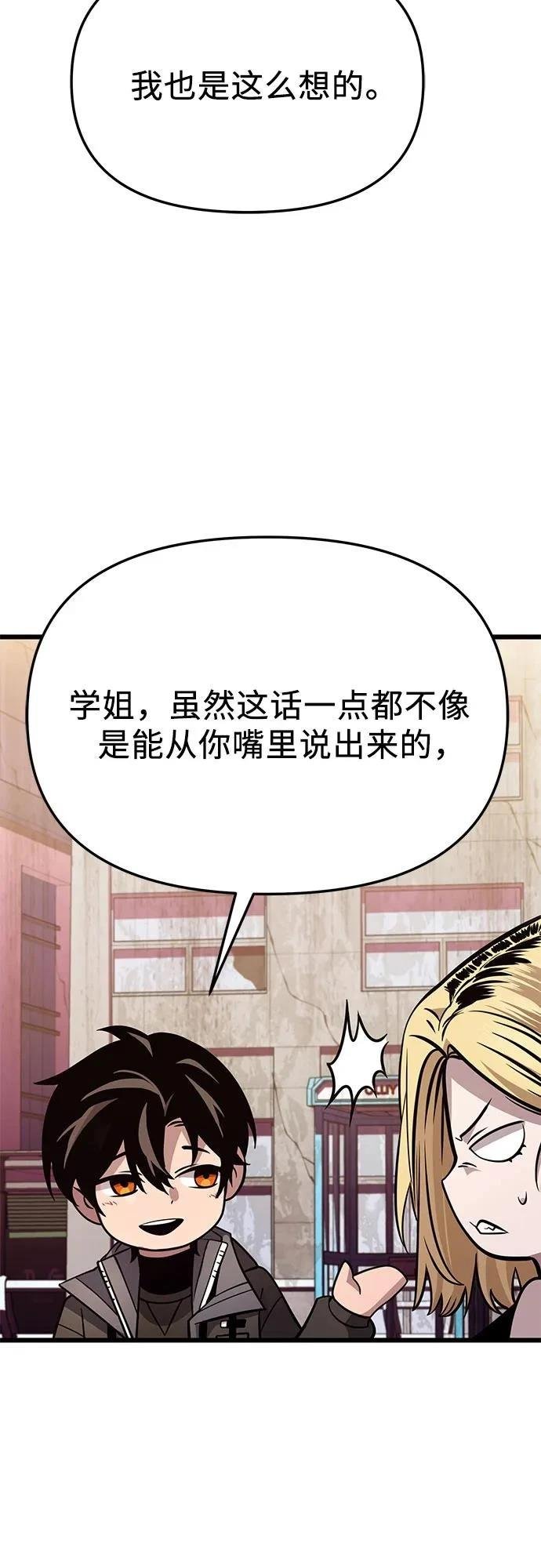 第2季第31话
