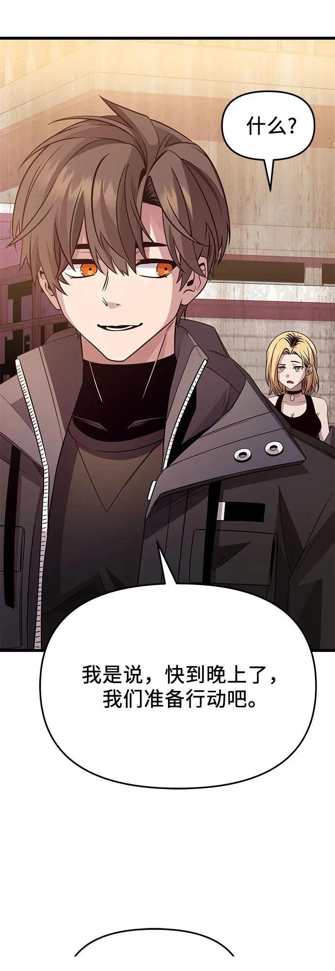 第2季第31话