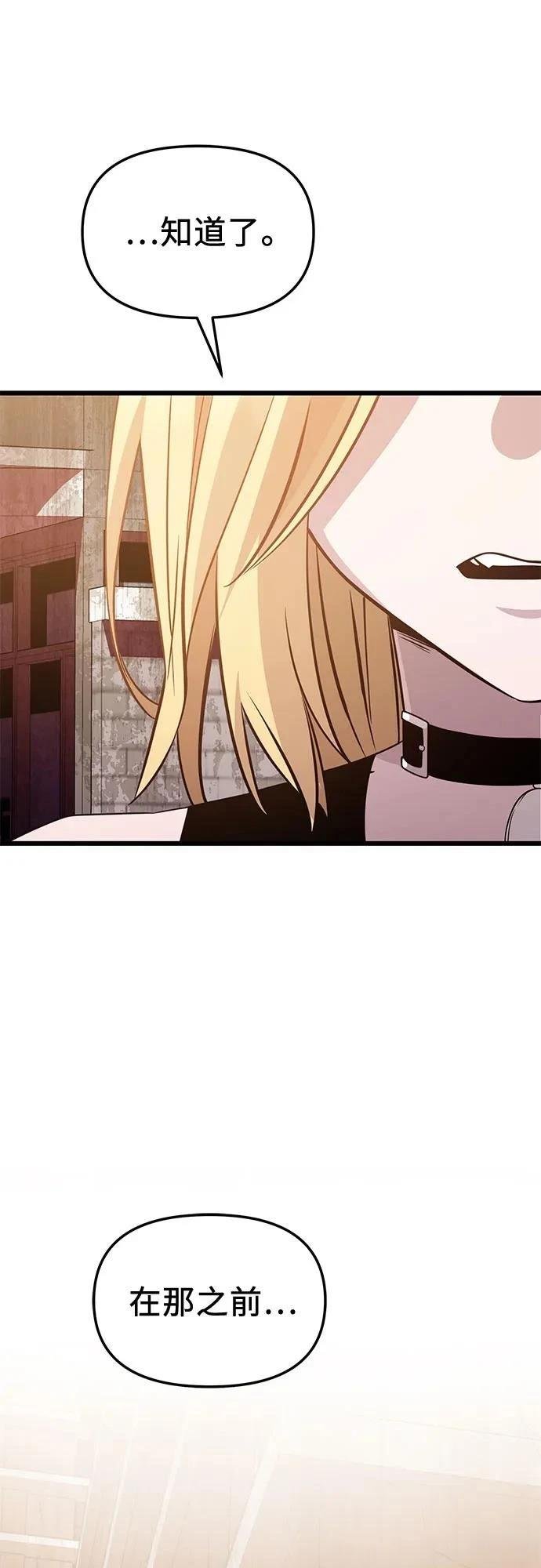 第2季第31话