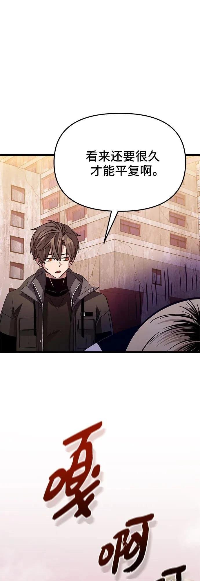 第2季第31话