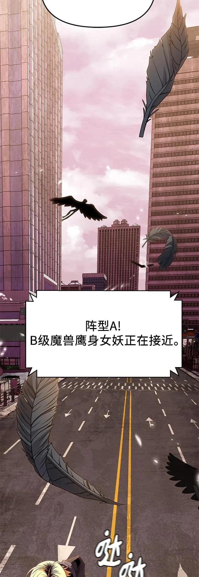 第2季第31话