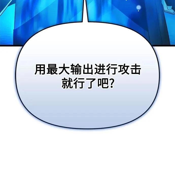 第2季第31话