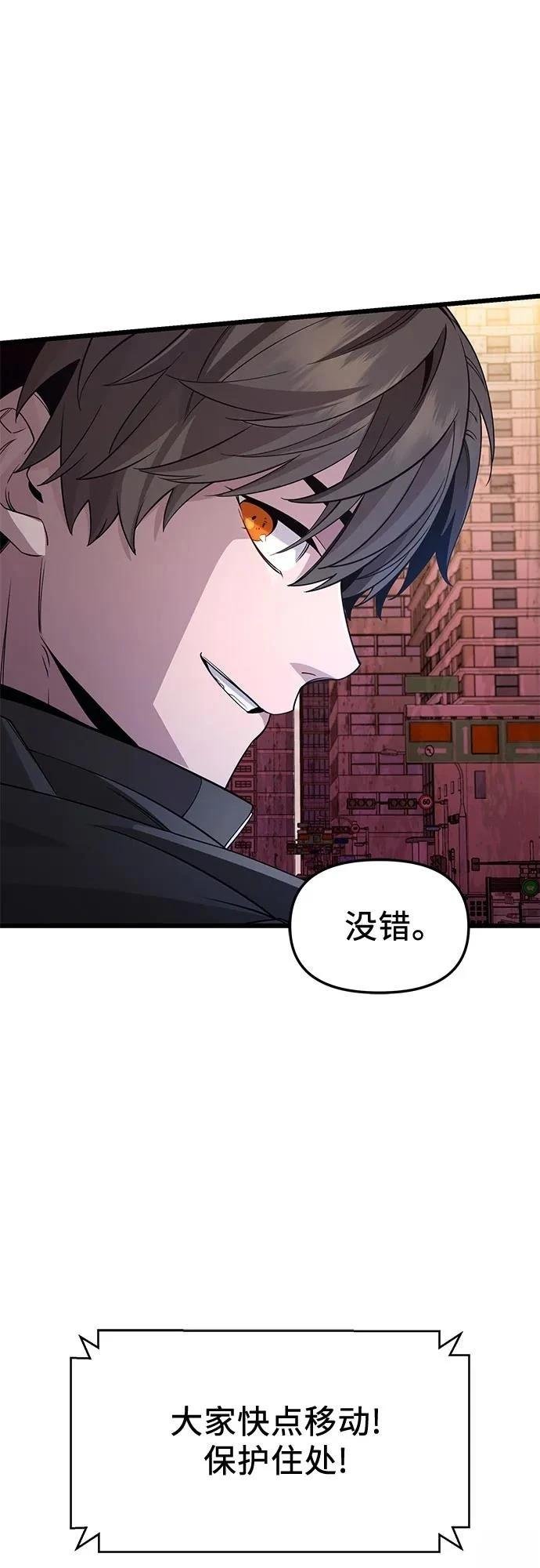 第2季第31话
