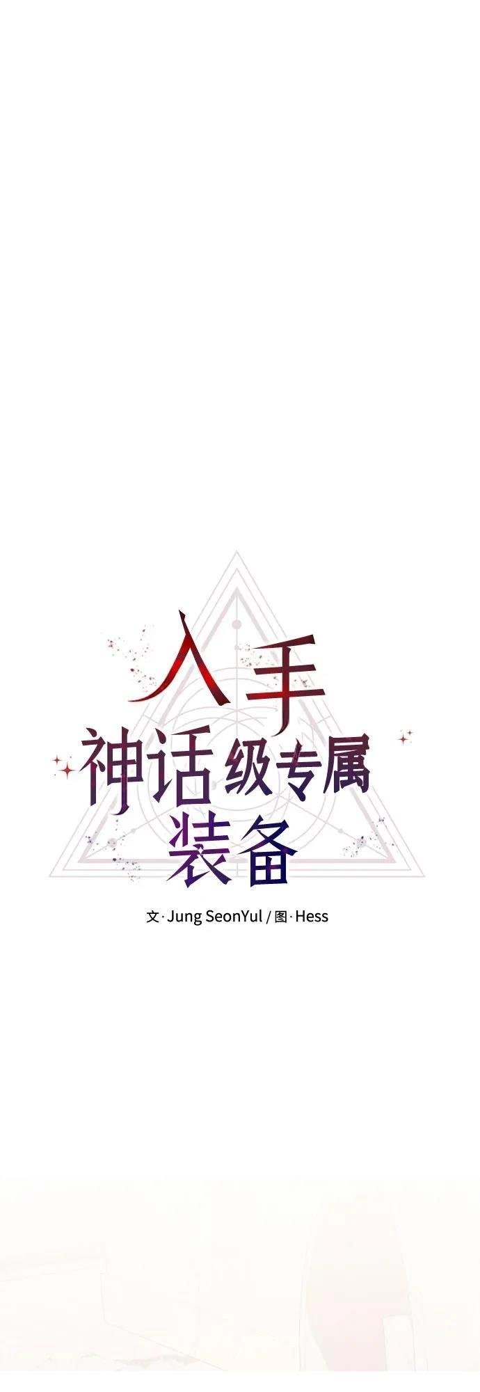 第2季第31话