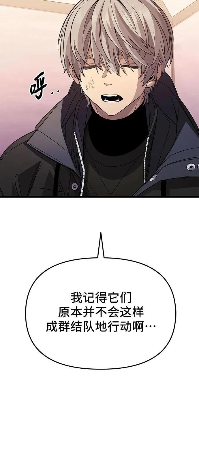 第2季第31话