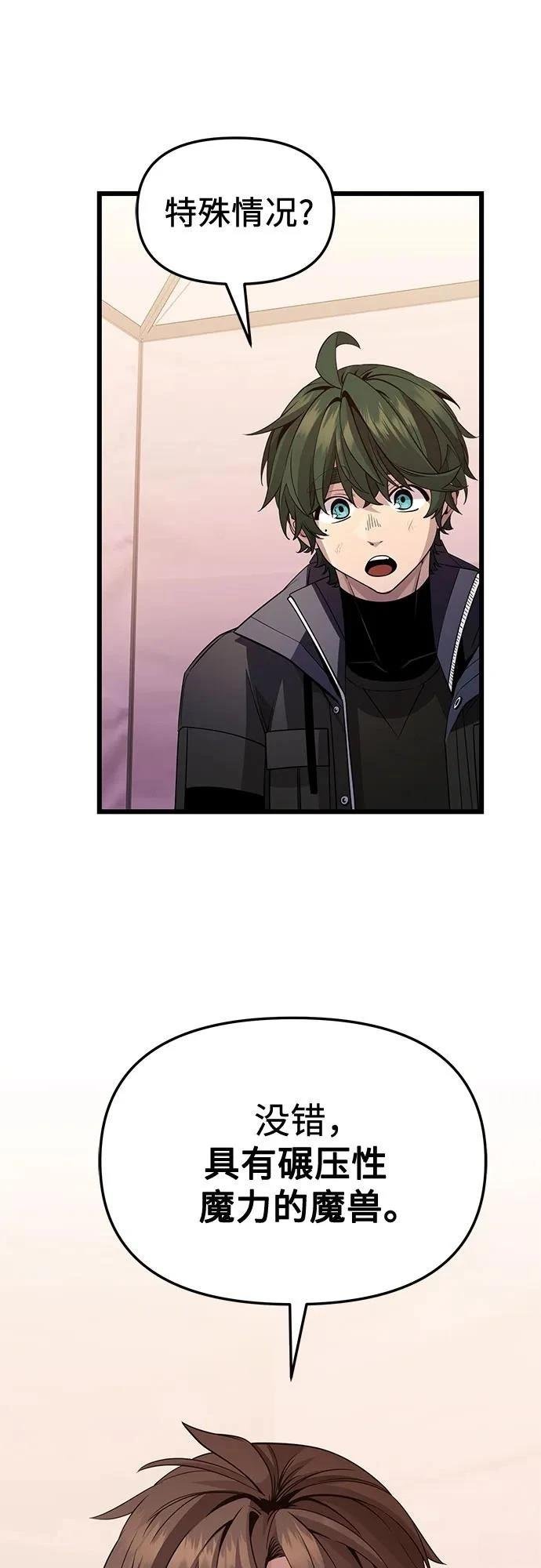 第2季第31话
