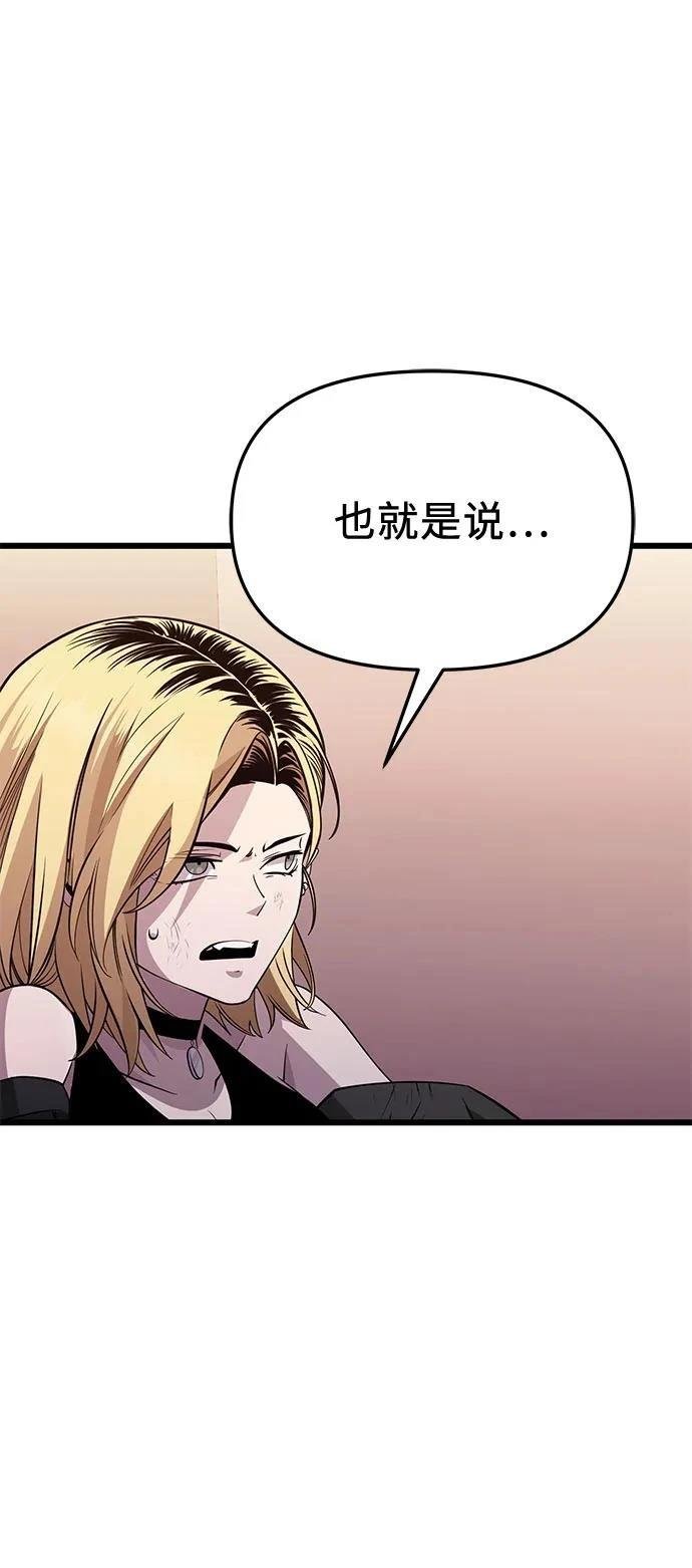 第2季第31话