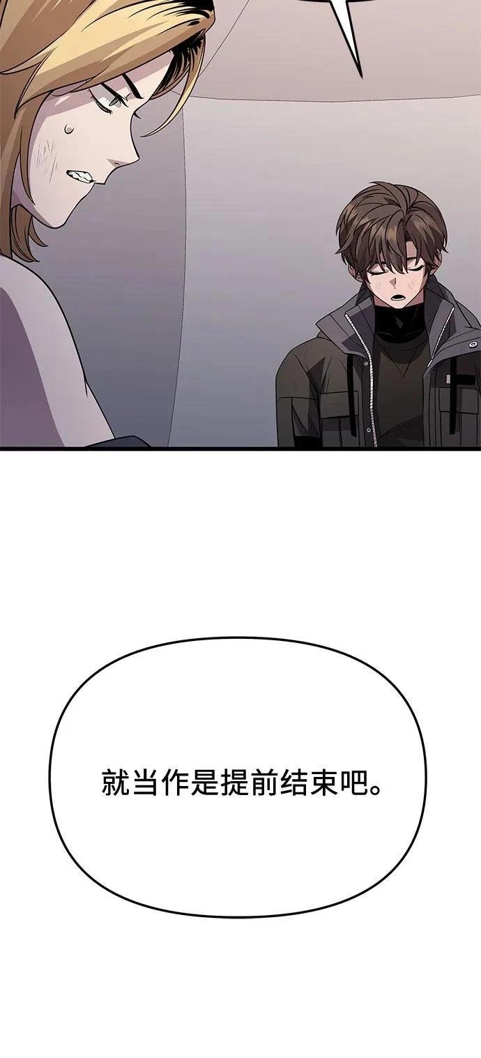 第2季第31话