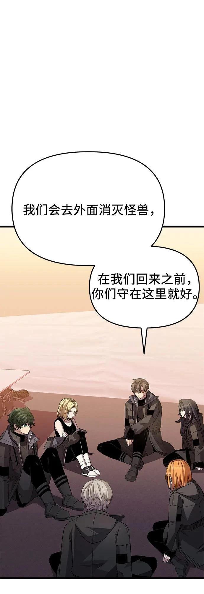 第2季第31话