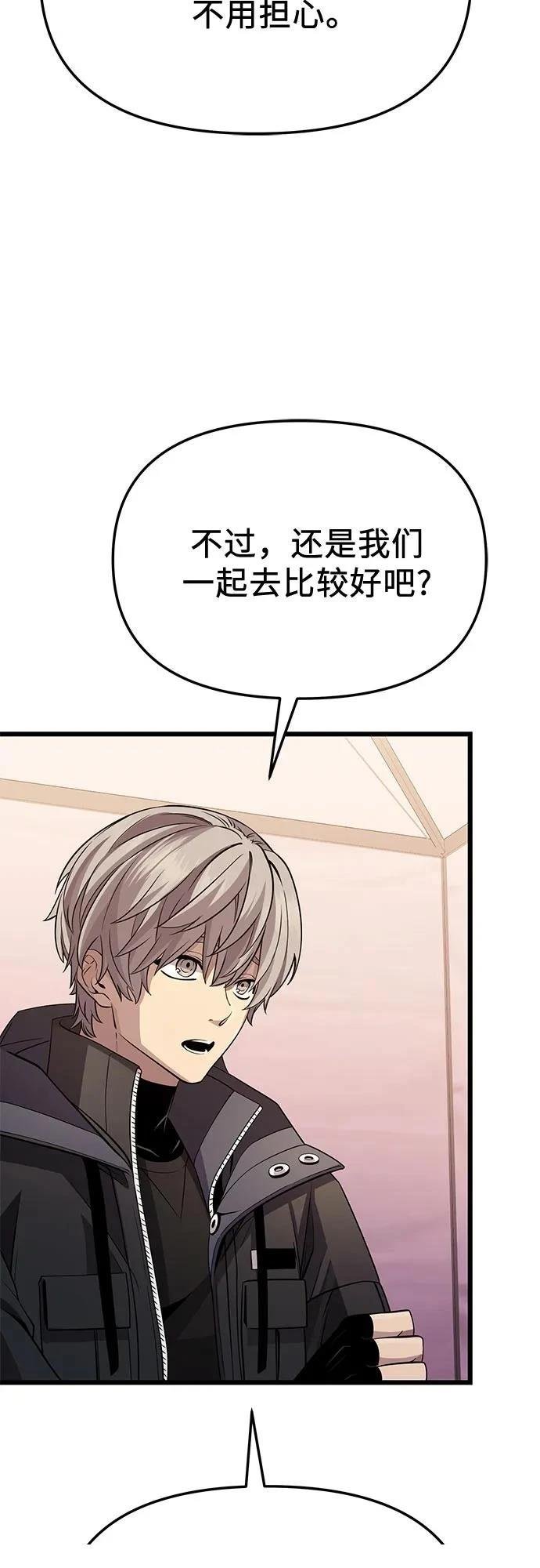 第2季第31话