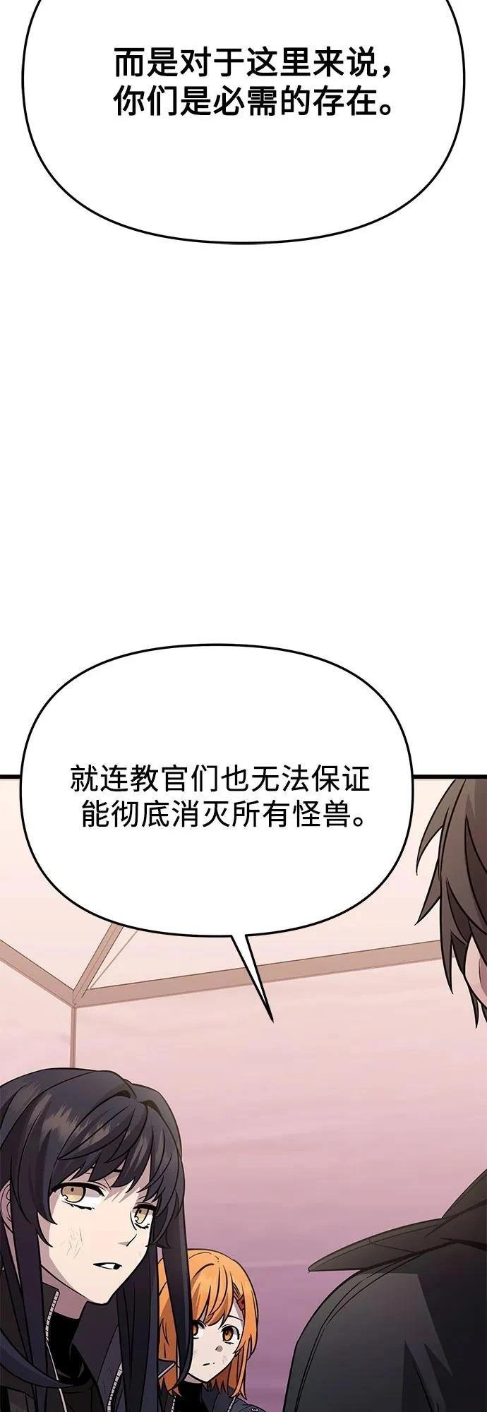 第2季第31话