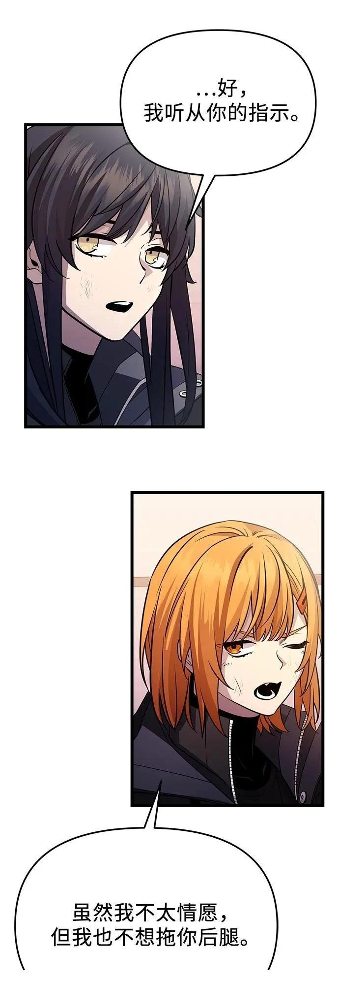 第2季第31话