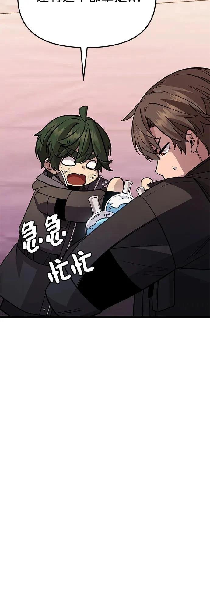 第2季第31话