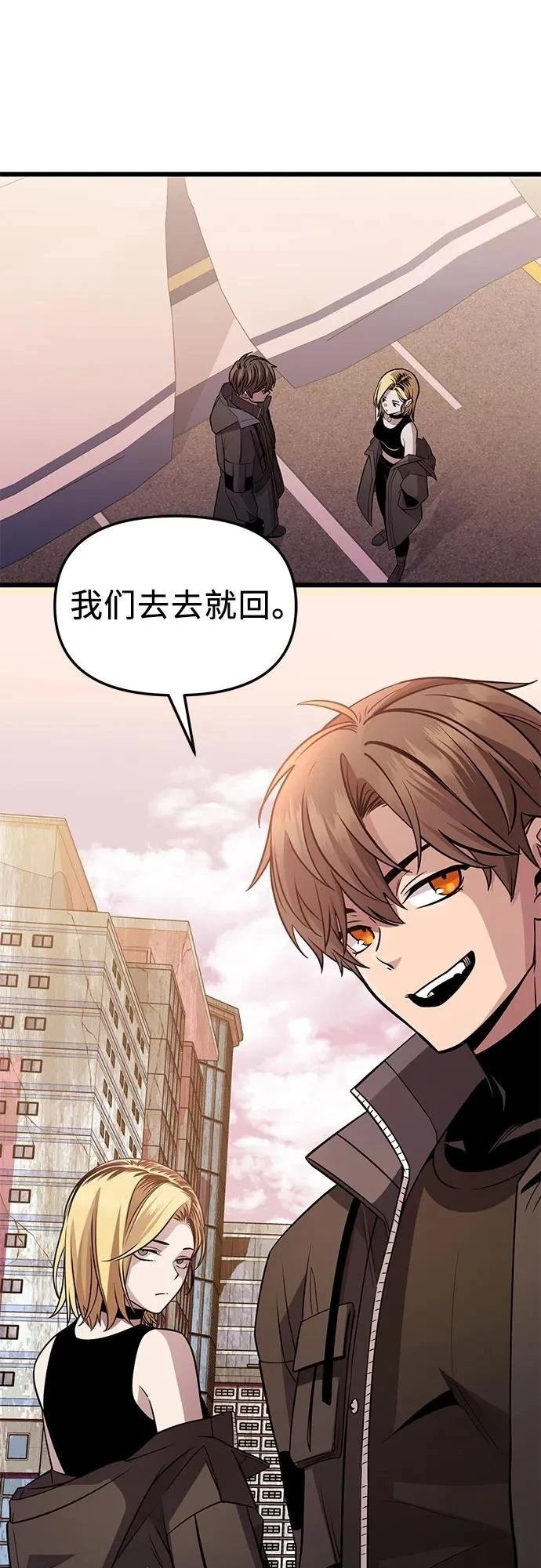 第2季第31话