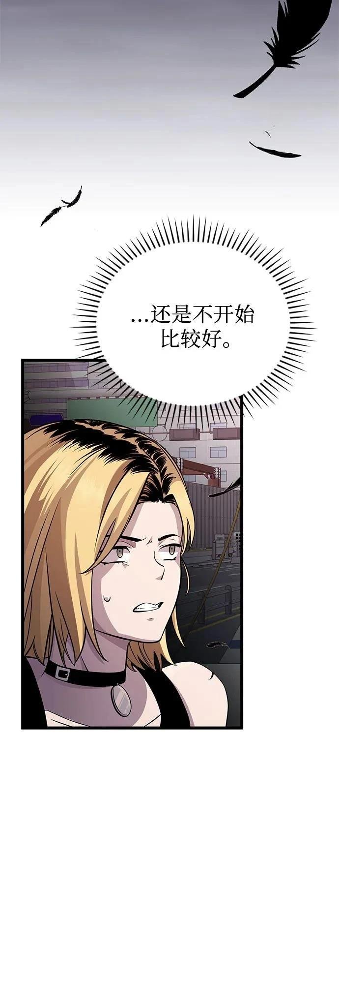 第2季第31话