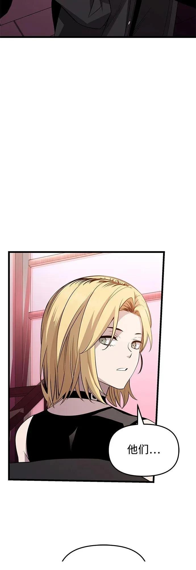 第2季第32话