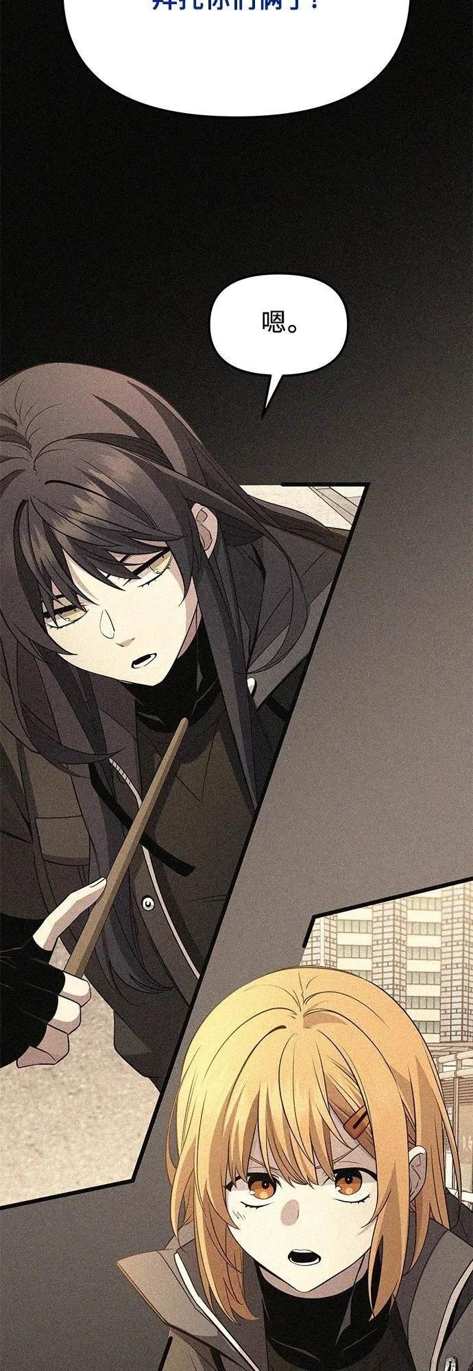 第2季第32话