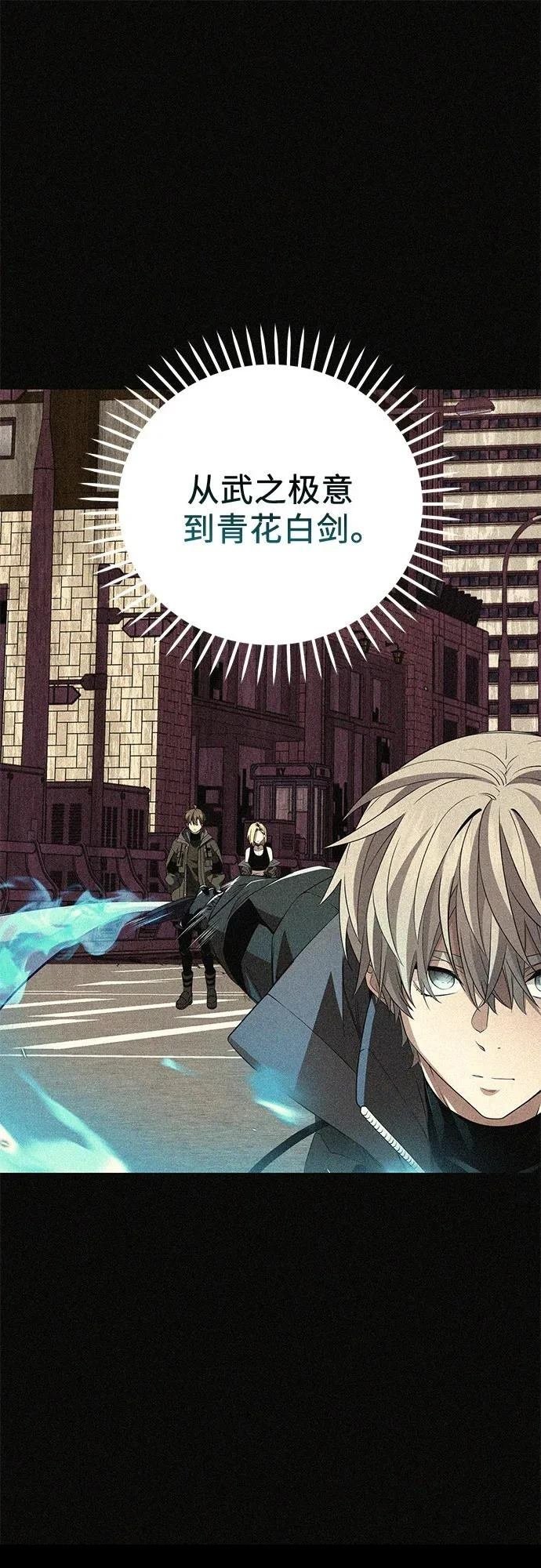 第2季第32话