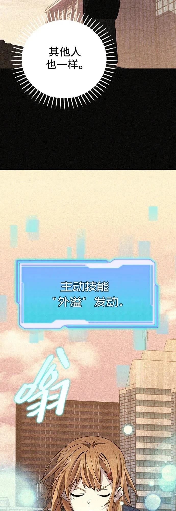 第2季第32话