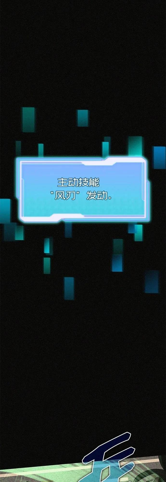 第2季第32话
