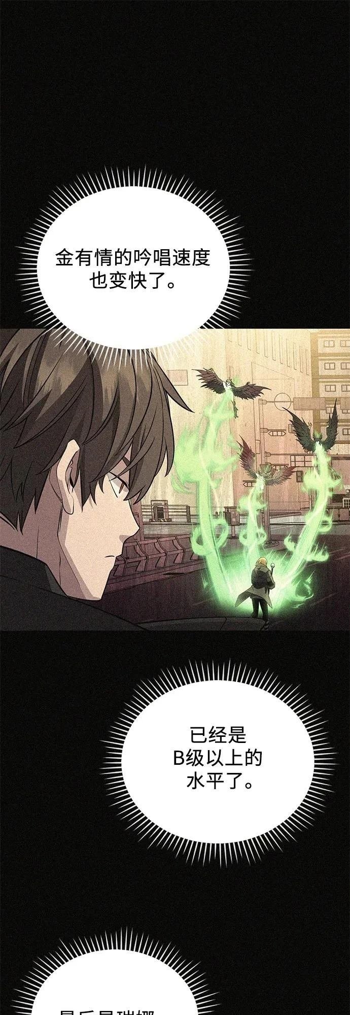 第2季第32话