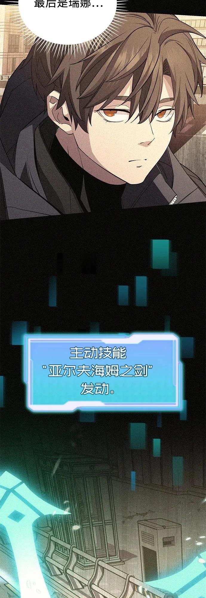 第2季第32话