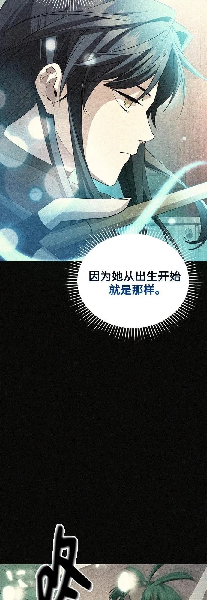第2季第32话