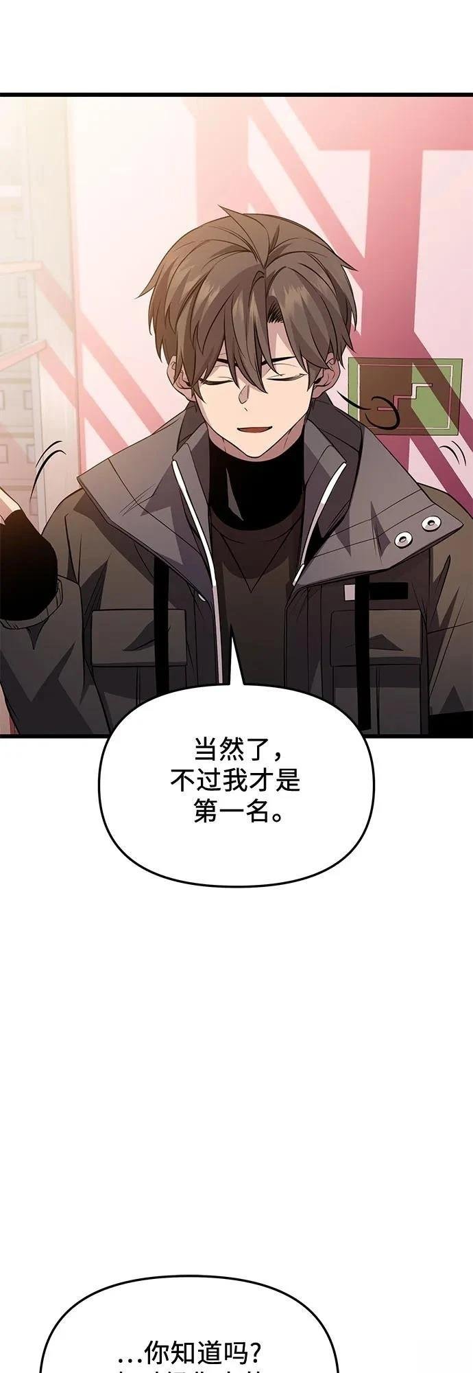 第2季第32话