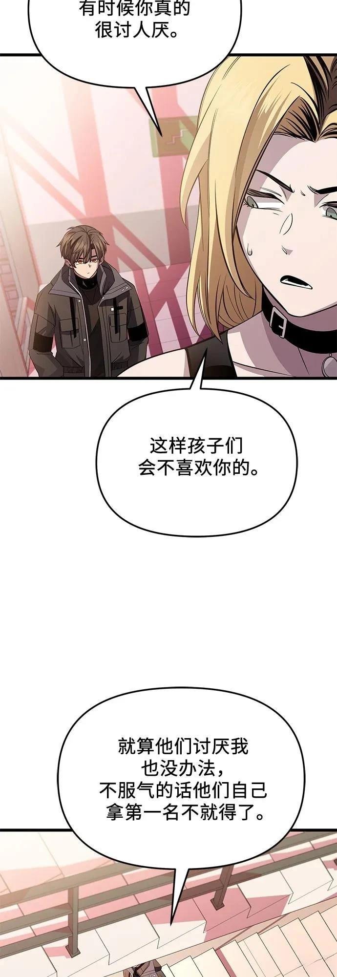 第2季第32话