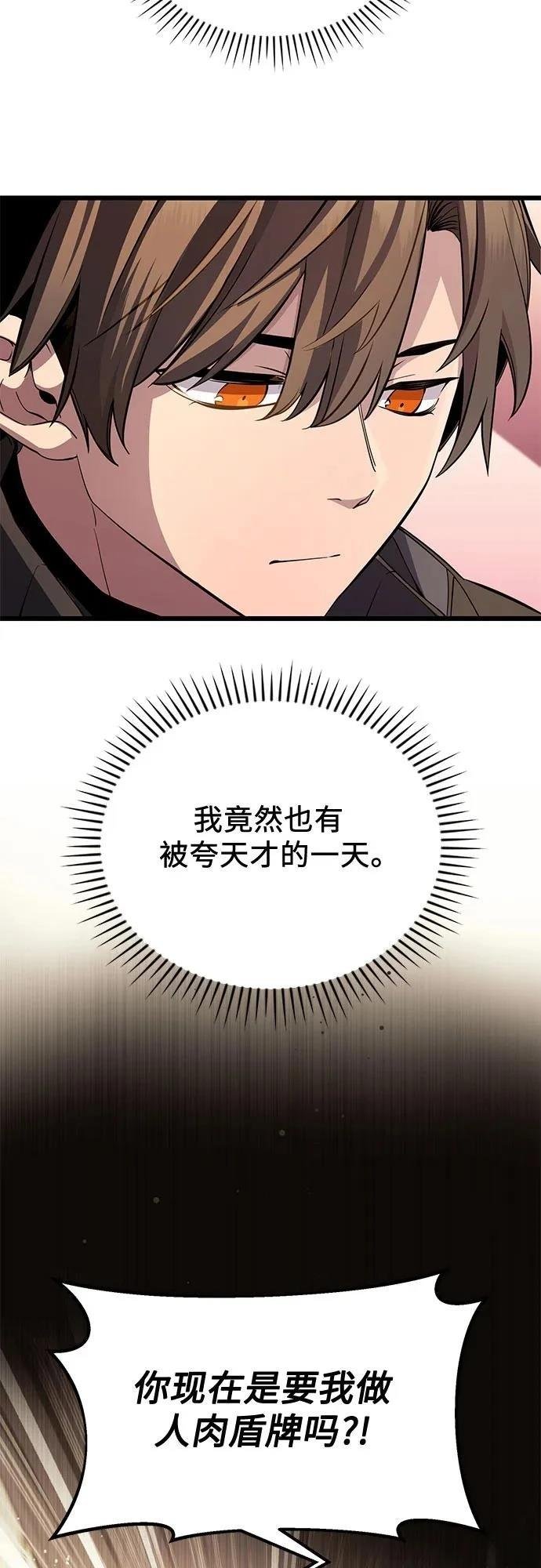 第2季第32话