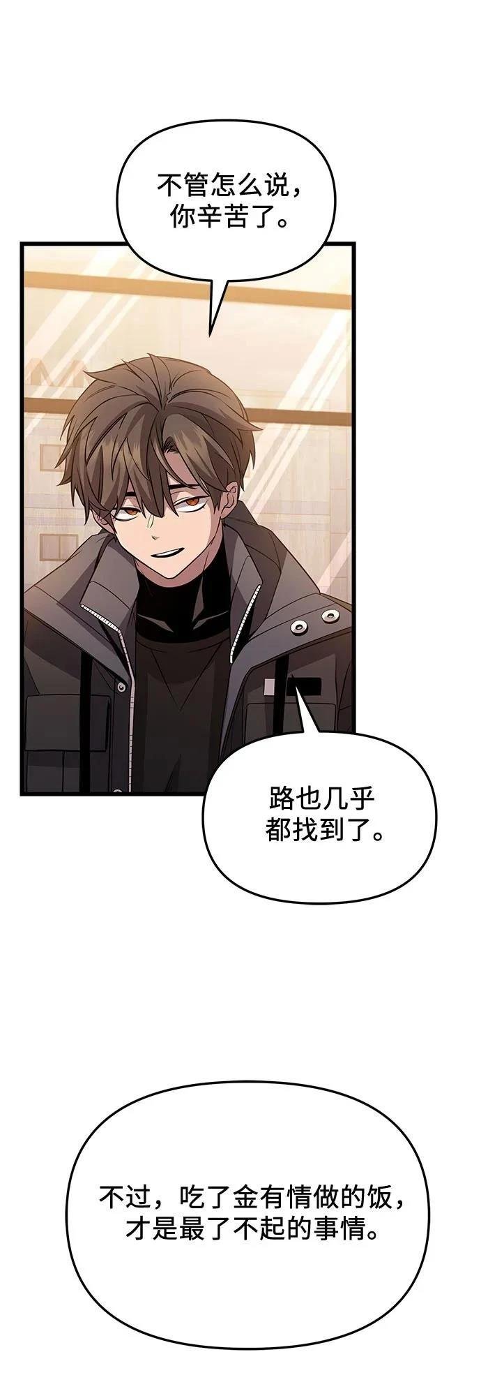 第2季第32话